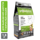 Сухой корм для кошек Probalance Hairball, выведение шерсти, 1,8кг